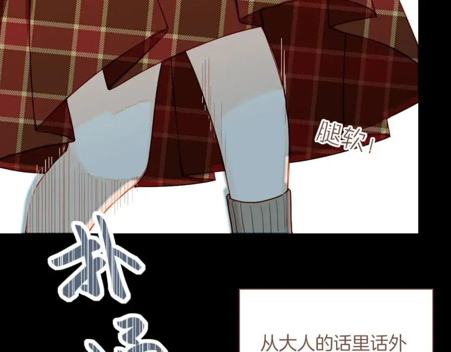 第37话 畏罪潜逃的“凶手”（下）23