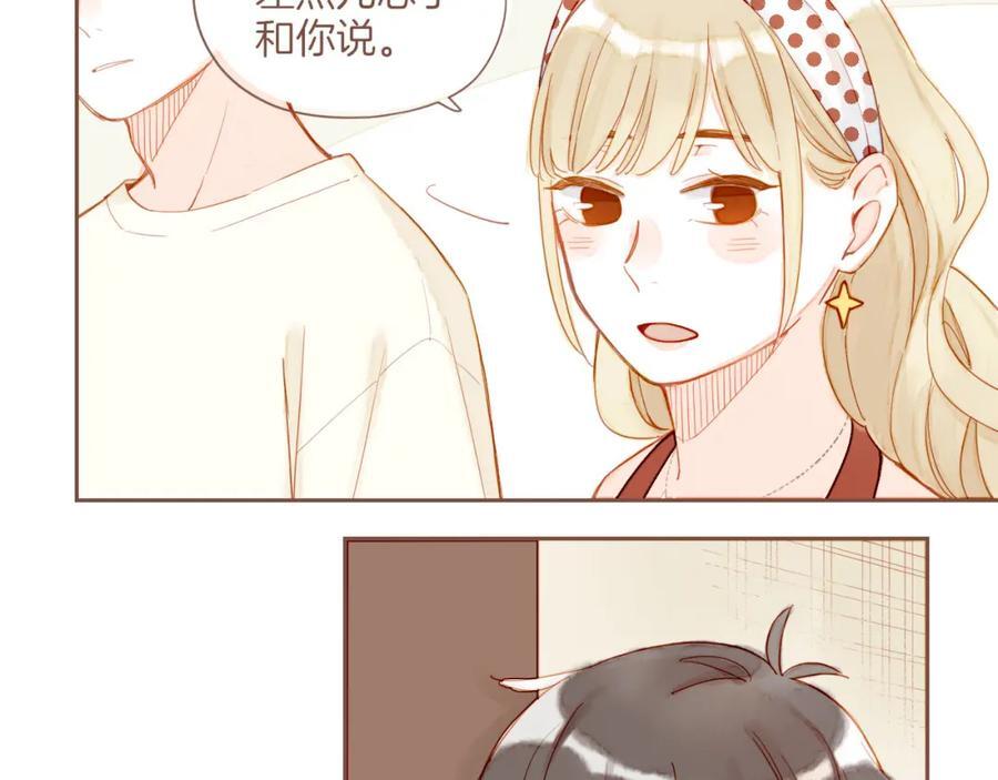 第30话 那就作为朋友……（上）19