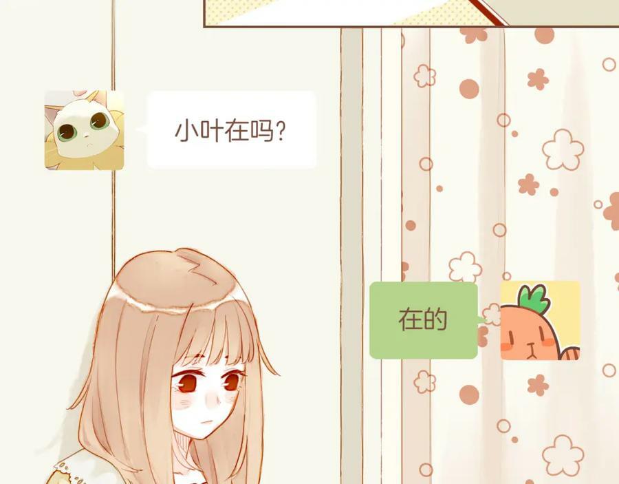 第21话 咖啡加糖也还是苦的（下）26