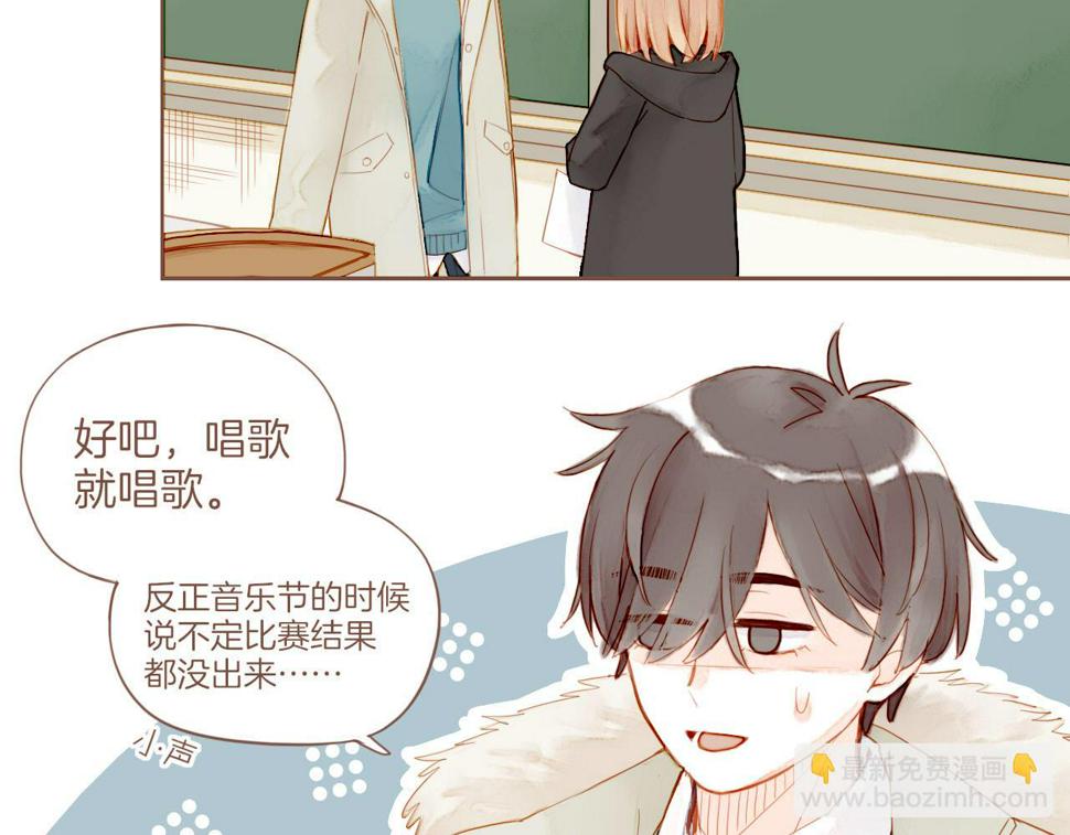 第15话 一切如旧，抑或有所改变？（下）31