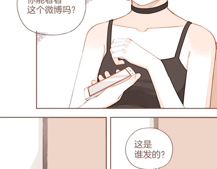 第29话 女孩、侦探、流浪狗（下）19