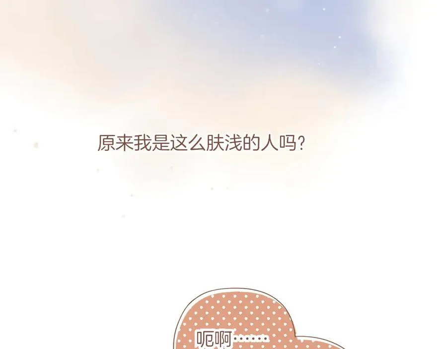 第42话 难题越来越多了（上）20