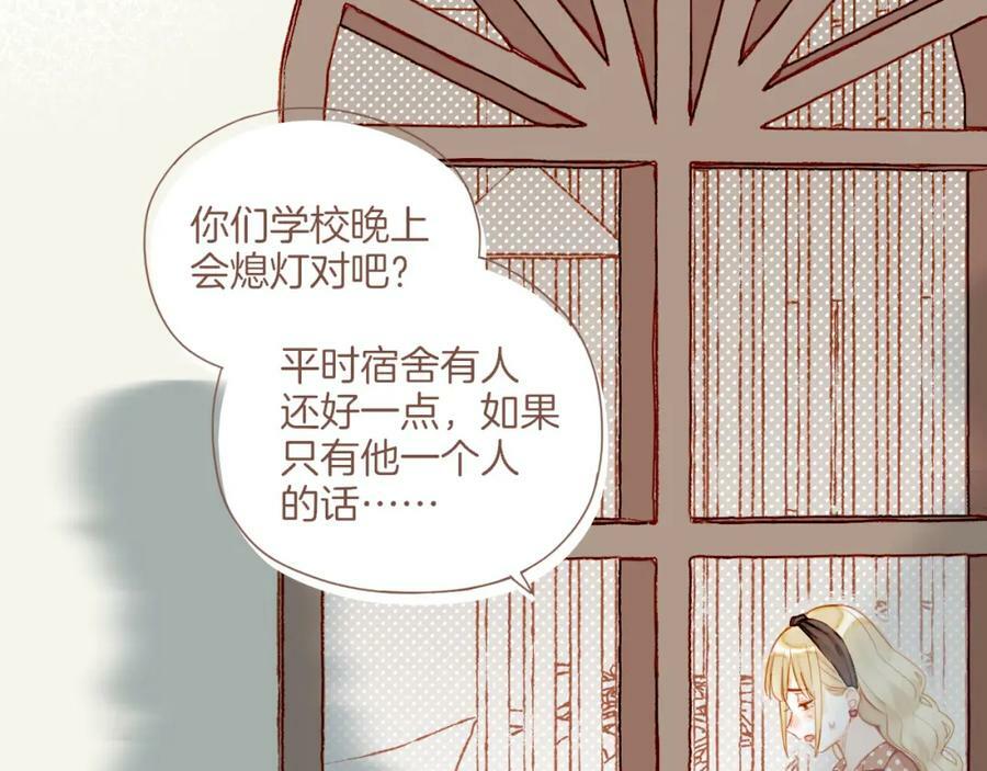 第21话 咖啡加糖也还是苦的（下）64