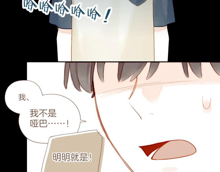 第25话 落在角落里（下）29