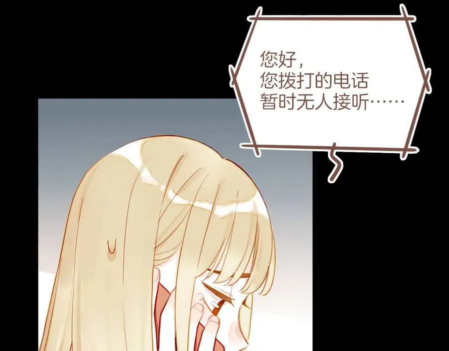 第36话 畏罪潜逃的“凶手”（上）74