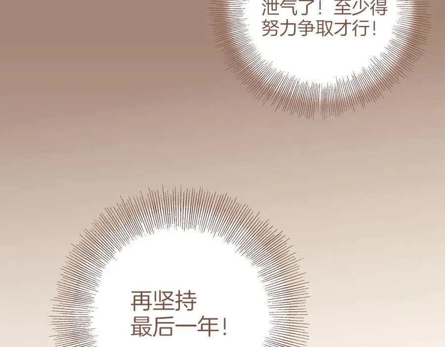 第39话 独一无二的故事（下）59