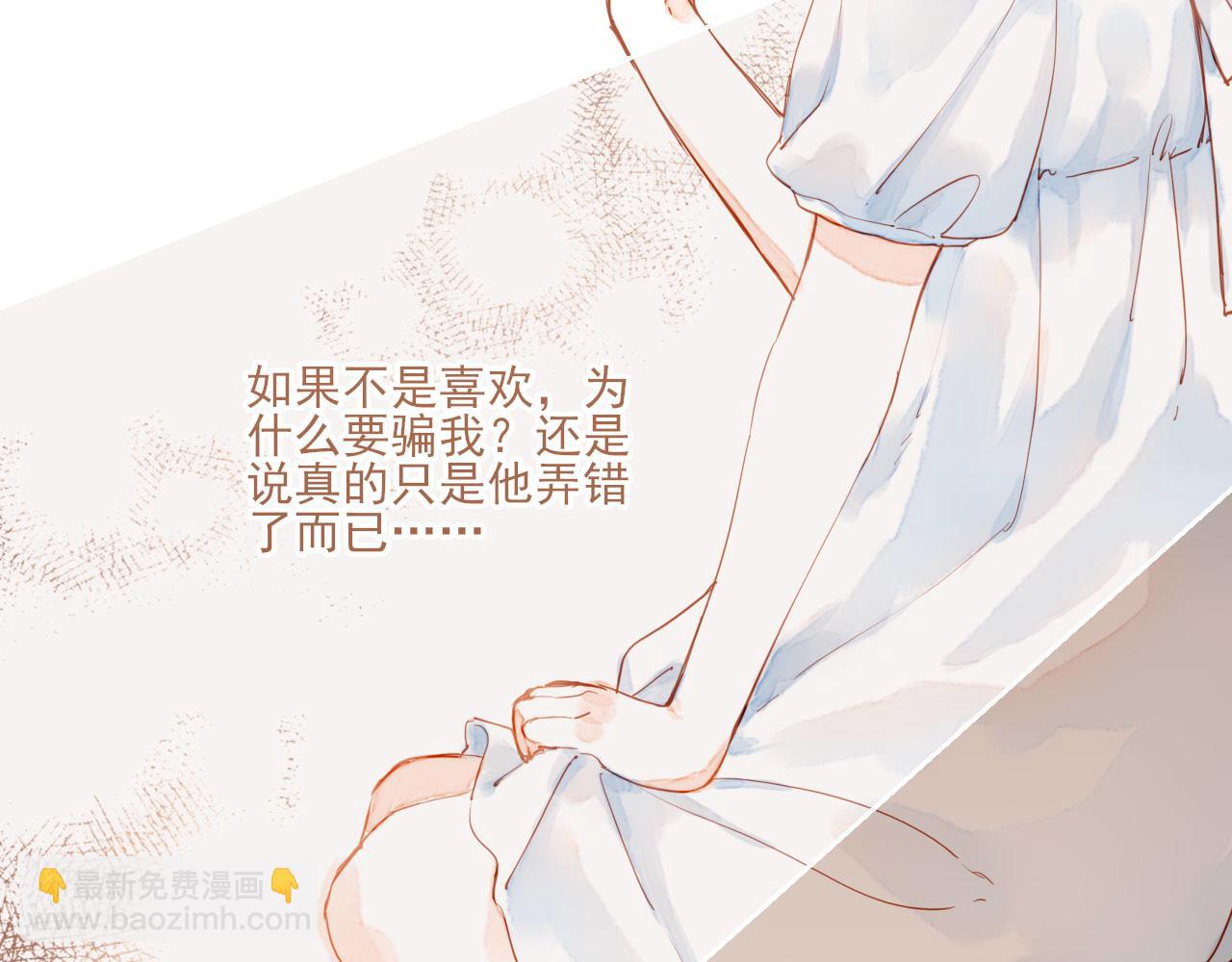 第2话 这样一来就能更近一点122