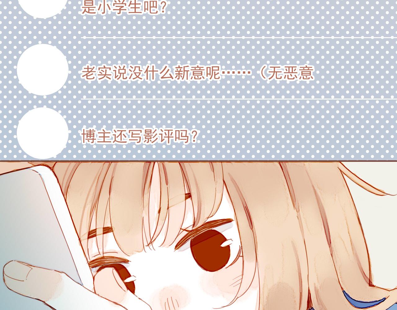 第5话 清楚的东西，混乱的东西43