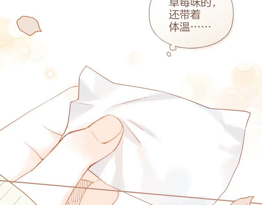 第23话 今天去动物园，很开心！（下）98