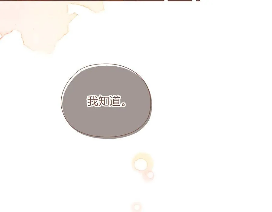 第39话 独一无二的故事（下）99