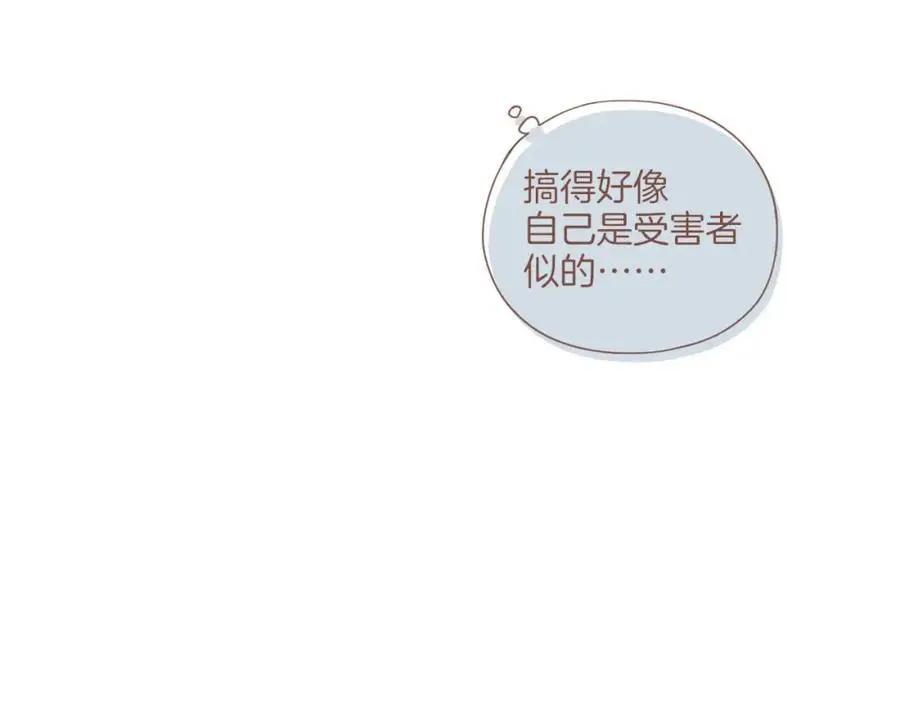 第33话 毛线团与死结（下）76