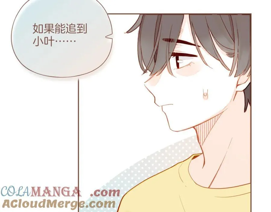 第37话 畏罪潜逃的“凶手”（下）69