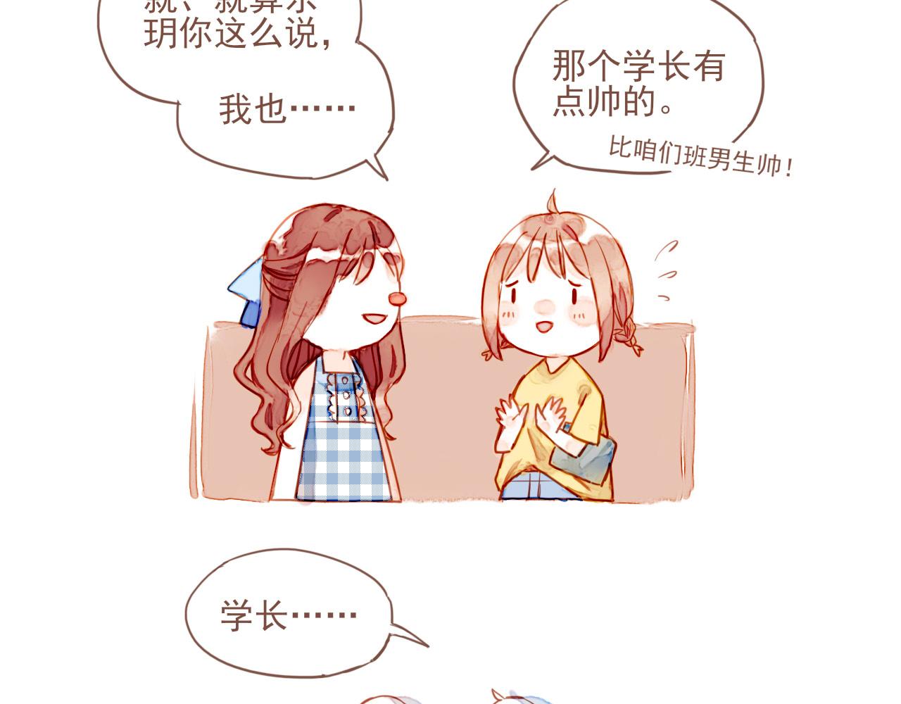 第1话 愿望一定要说清楚！42