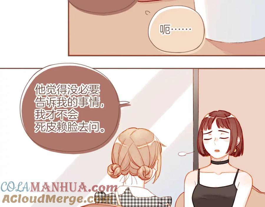 第29话 女孩、侦探、流浪狗（下）30