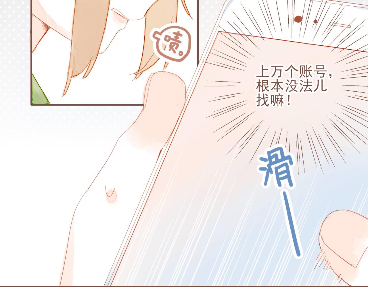 第3话 理想与现实总是天差地别88