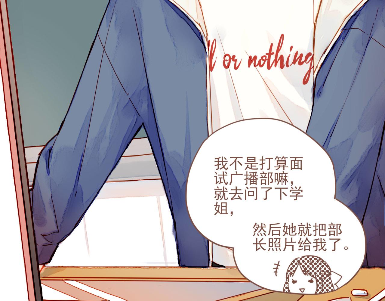第1话 愿望一定要说清楚！54
