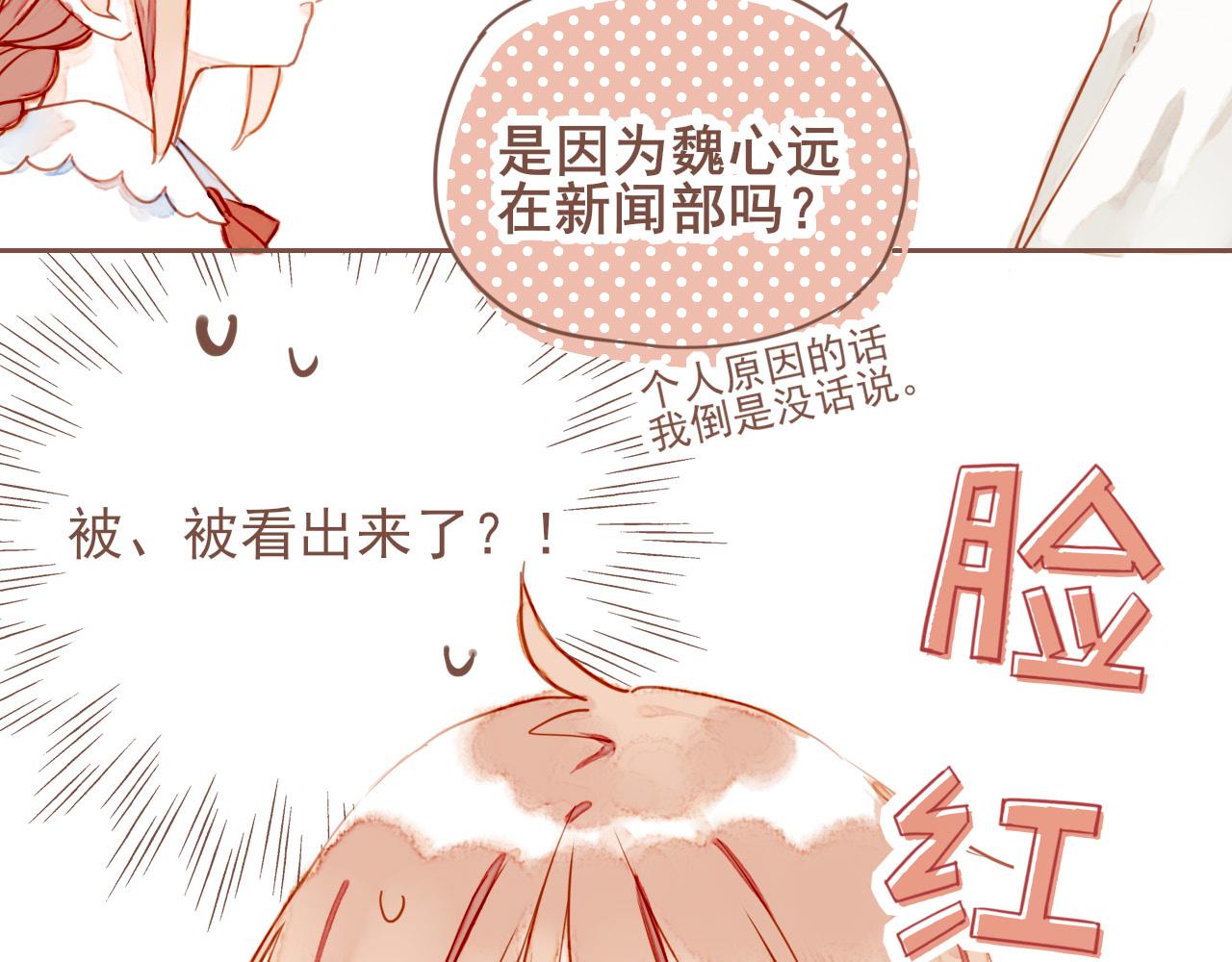 第1话 愿望一定要说清楚！123