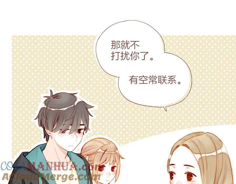 第23话 今天去动物园，很开心！（下）40