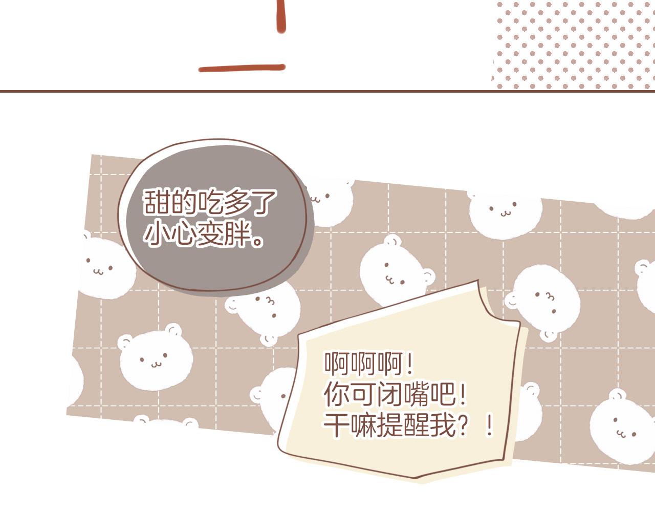 第11话 好人有好报，对吧？（下）70