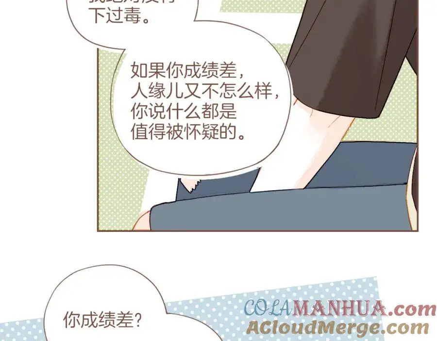 第31话 那就作为朋友……（下）57