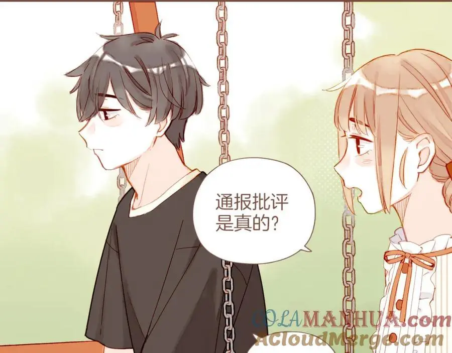第31话 那就作为朋友……（下）15