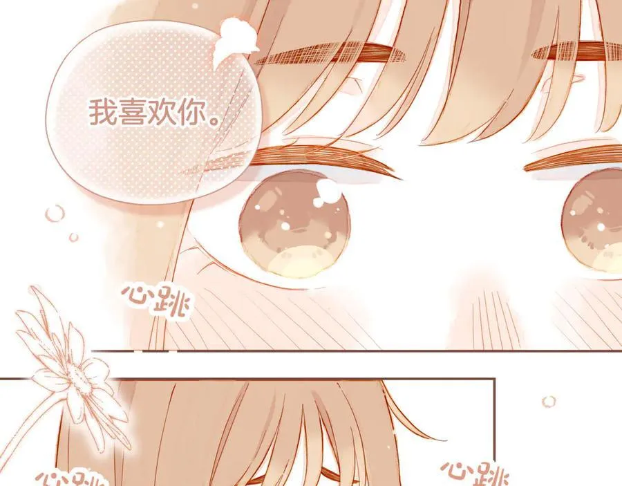第41话 答案毫无悬念（下）78
