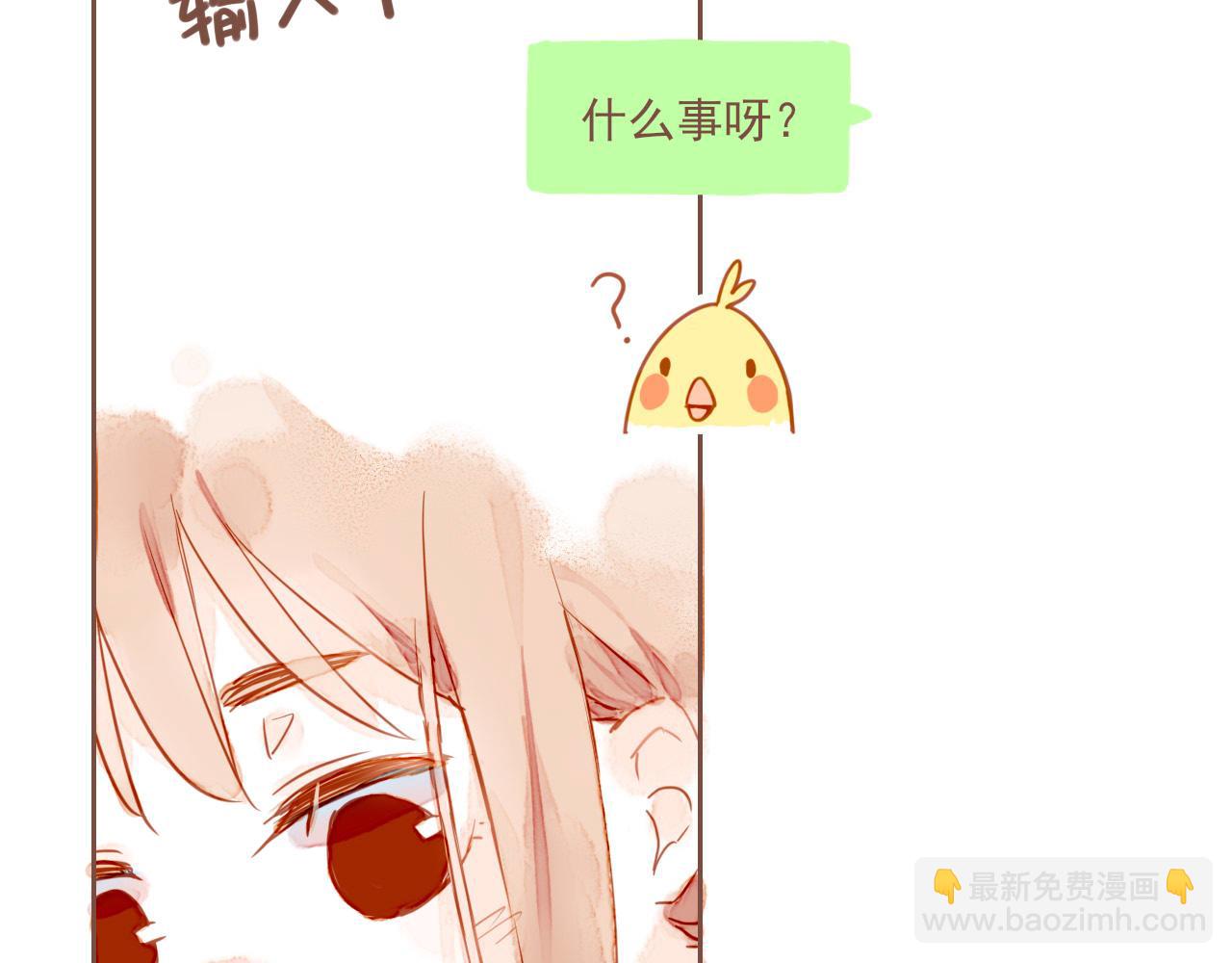 第1话 愿望一定要说清楚！80