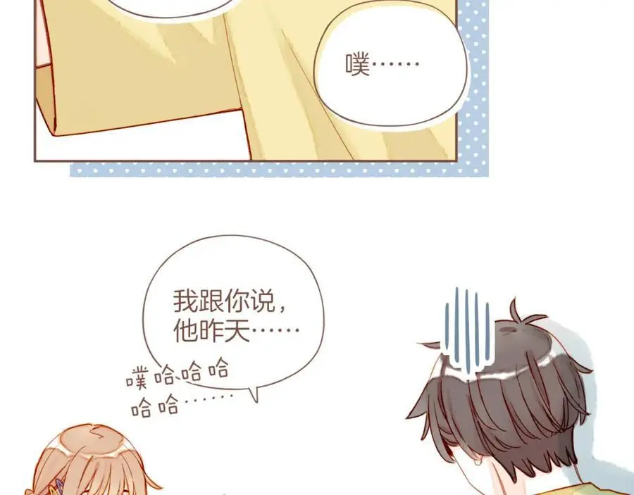 第34话 受伤的话，会很疼吧？（上）14