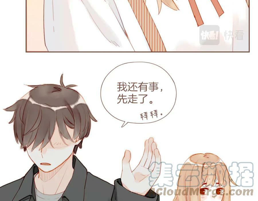 第21话 咖啡加糖也还是苦的（下）18