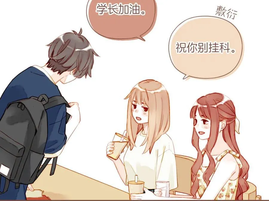 第28话 女孩、侦探、流浪狗（上）32