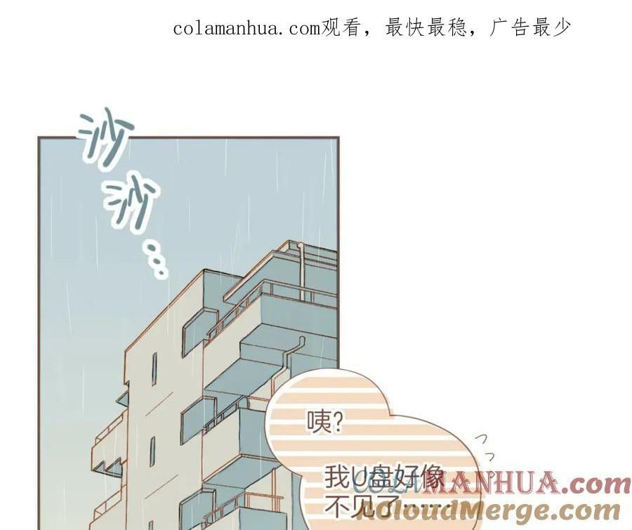 第24话 落在角落里（上）0