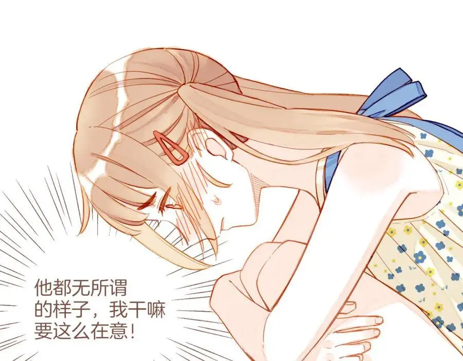 第35话 受伤的话，会很疼吧？（下）93