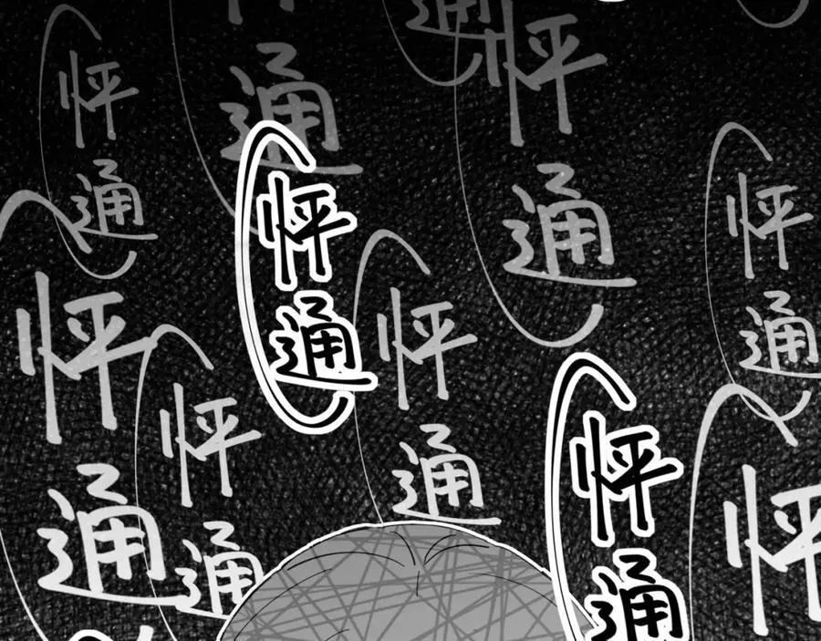 第37话 畏罪潜逃的“凶手”（下）14