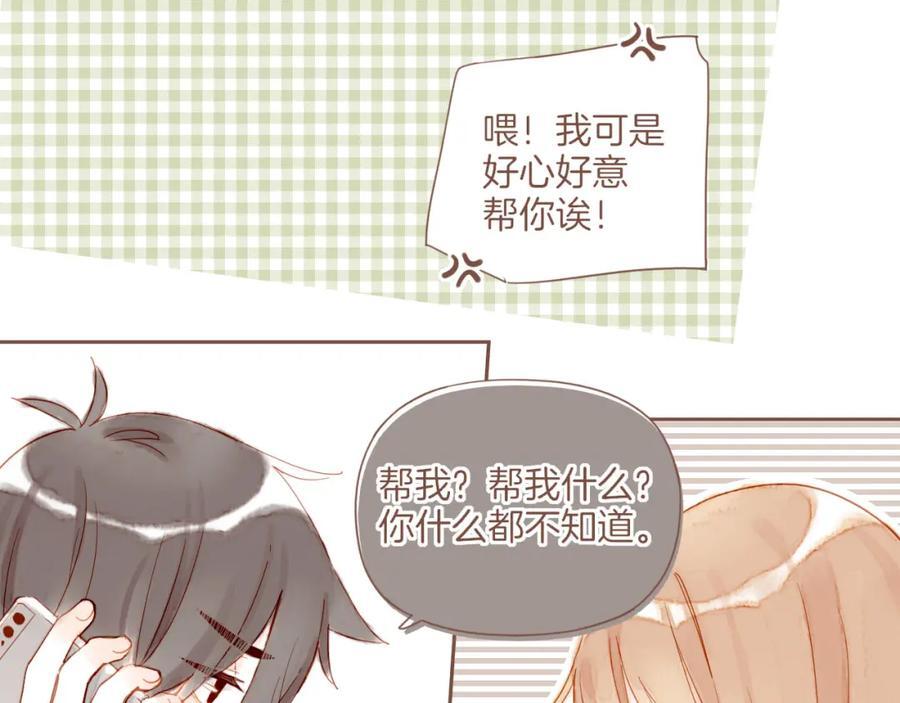 第30话 那就作为朋友……（上）58