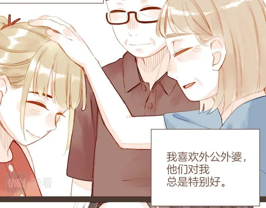 第18话 既然扔不了，那就藏起来（上）71