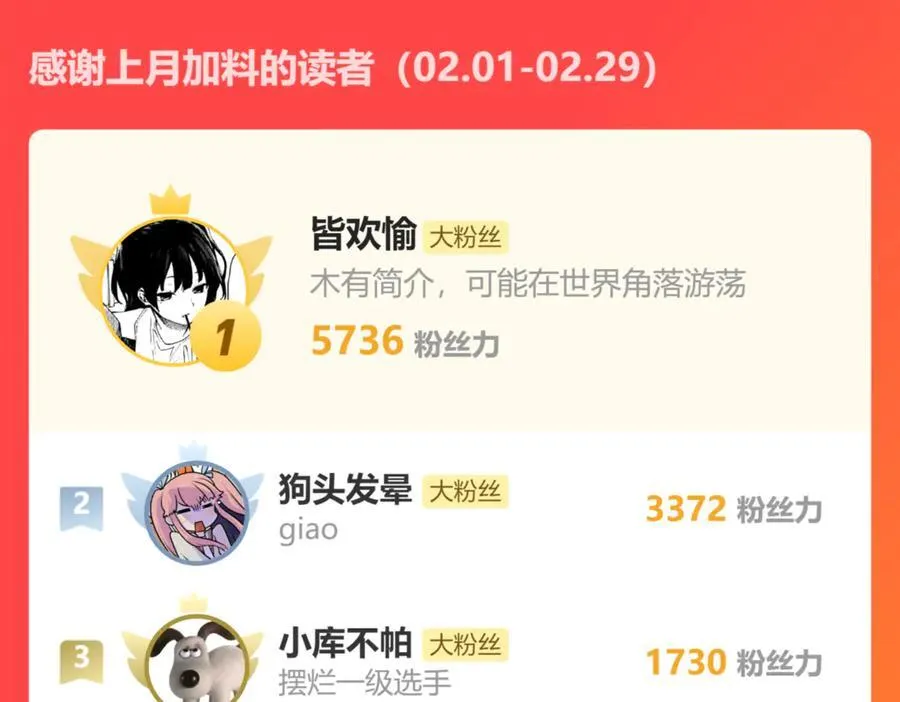 第40话 答案毫无悬念（上）101