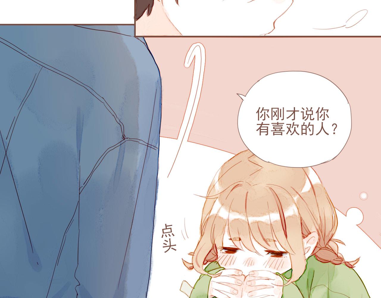 第3话 理想与现实总是天差地别40