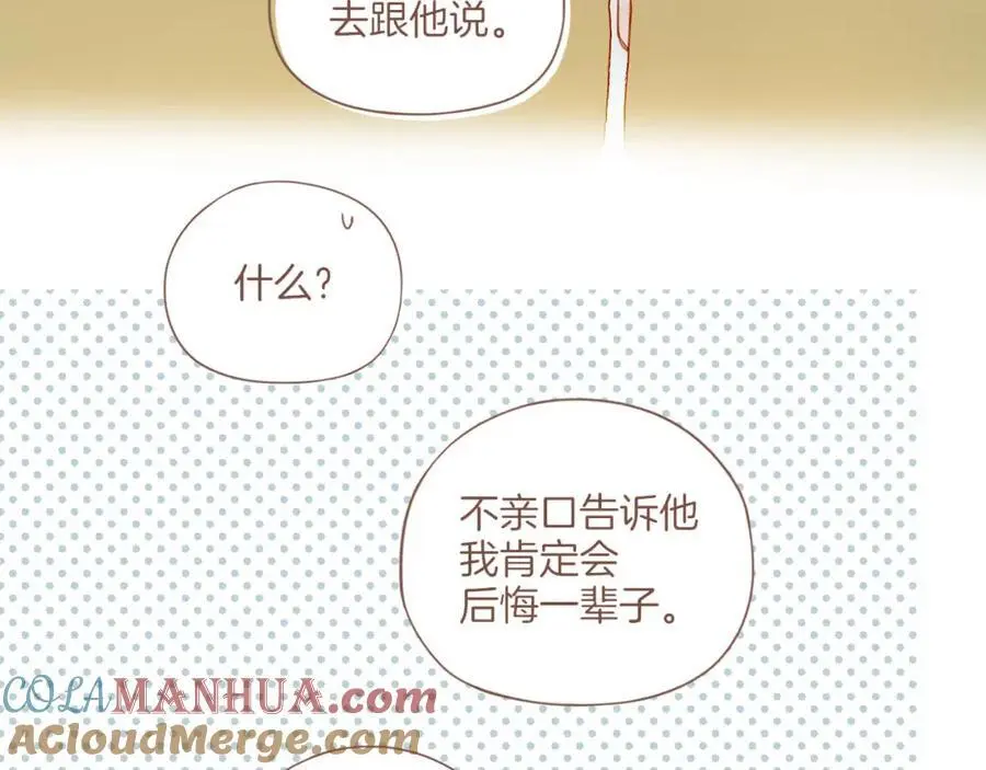 第35话 受伤的话，会很疼吧？（下）12