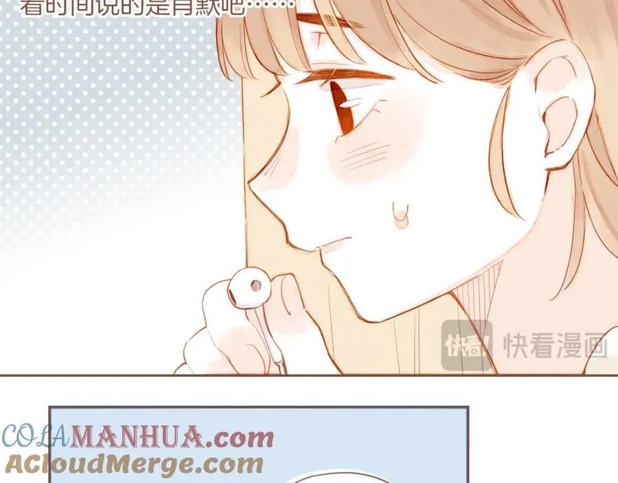 第28话 女孩、侦探、流浪狗（上）48