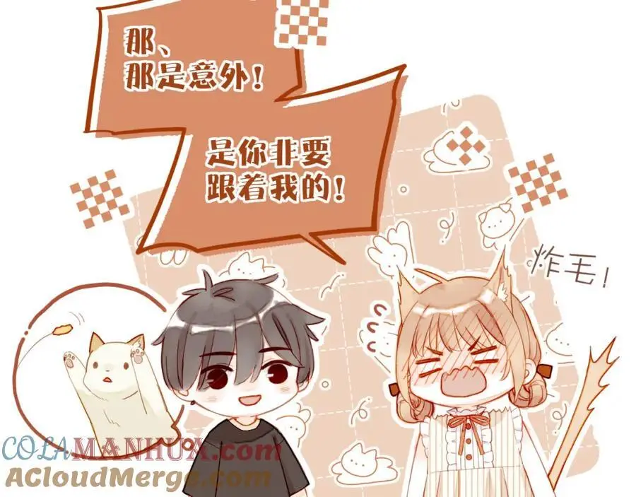 第31话 那就作为朋友……（下）45