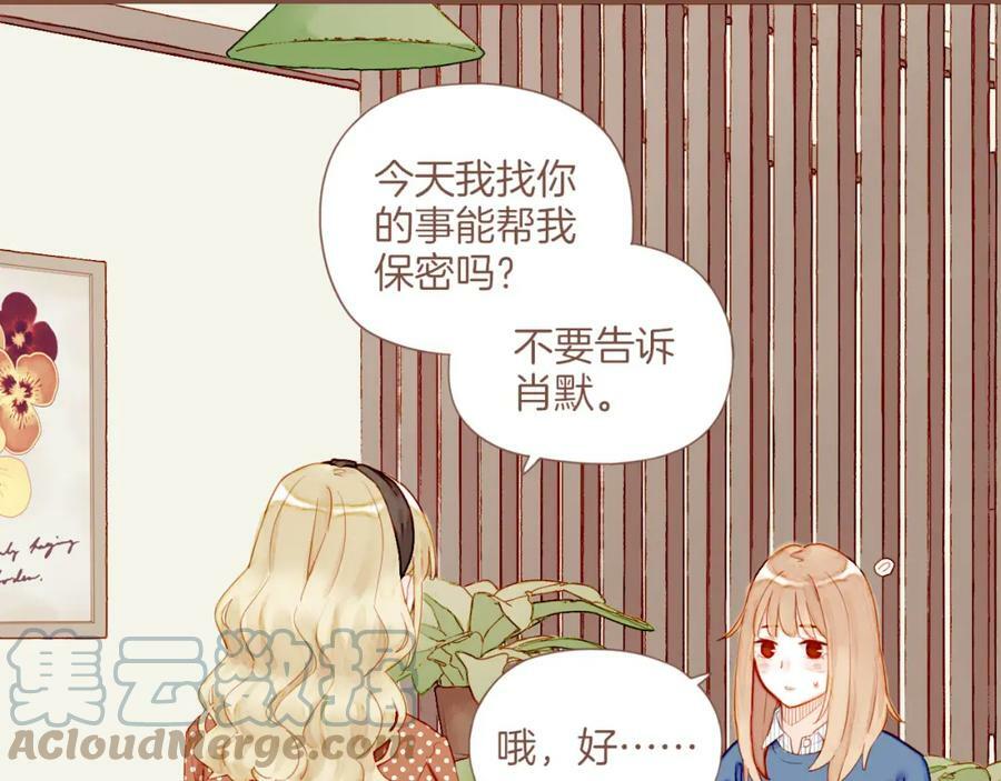 第21话 咖啡加糖也还是苦的（下）57