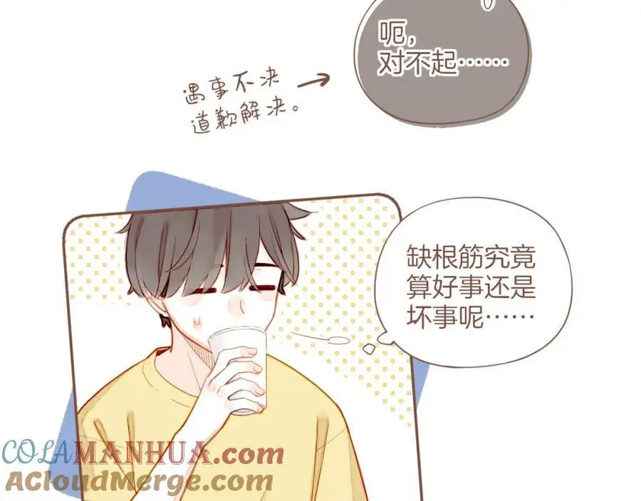 第34话 受伤的话，会很疼吧？（上）75
