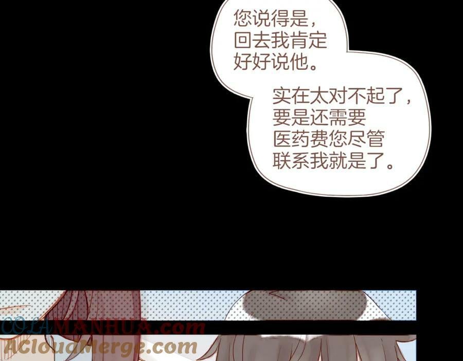第25话 落在角落里（下）68