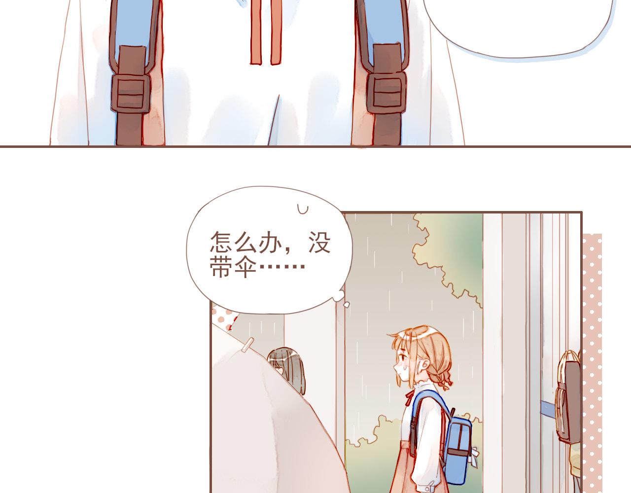 第3话 理想与现实总是天差地别114