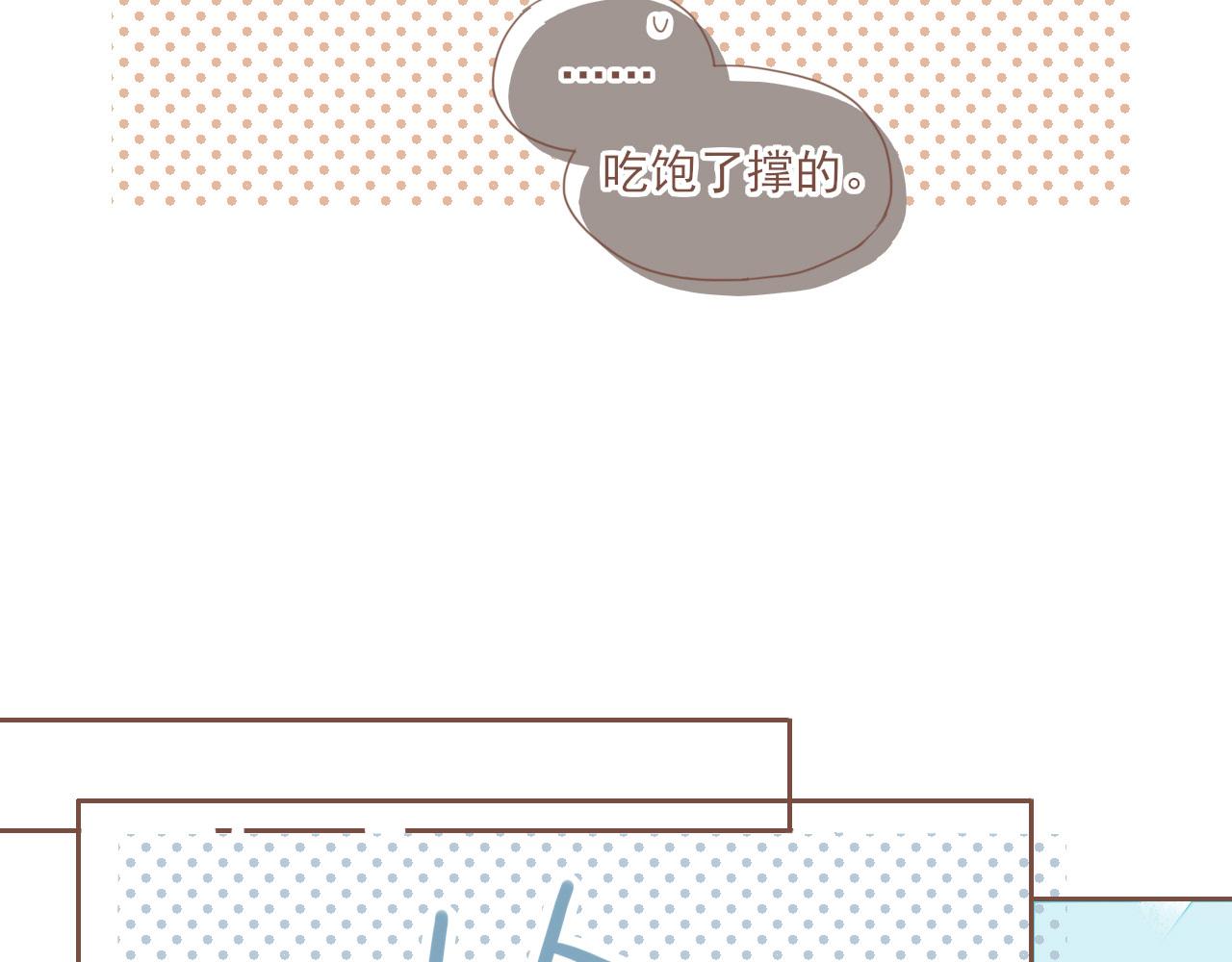 第4话 冤冤相报何时了31
