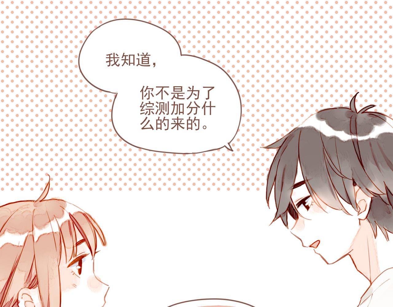 第1话 愿望一定要说清楚！122