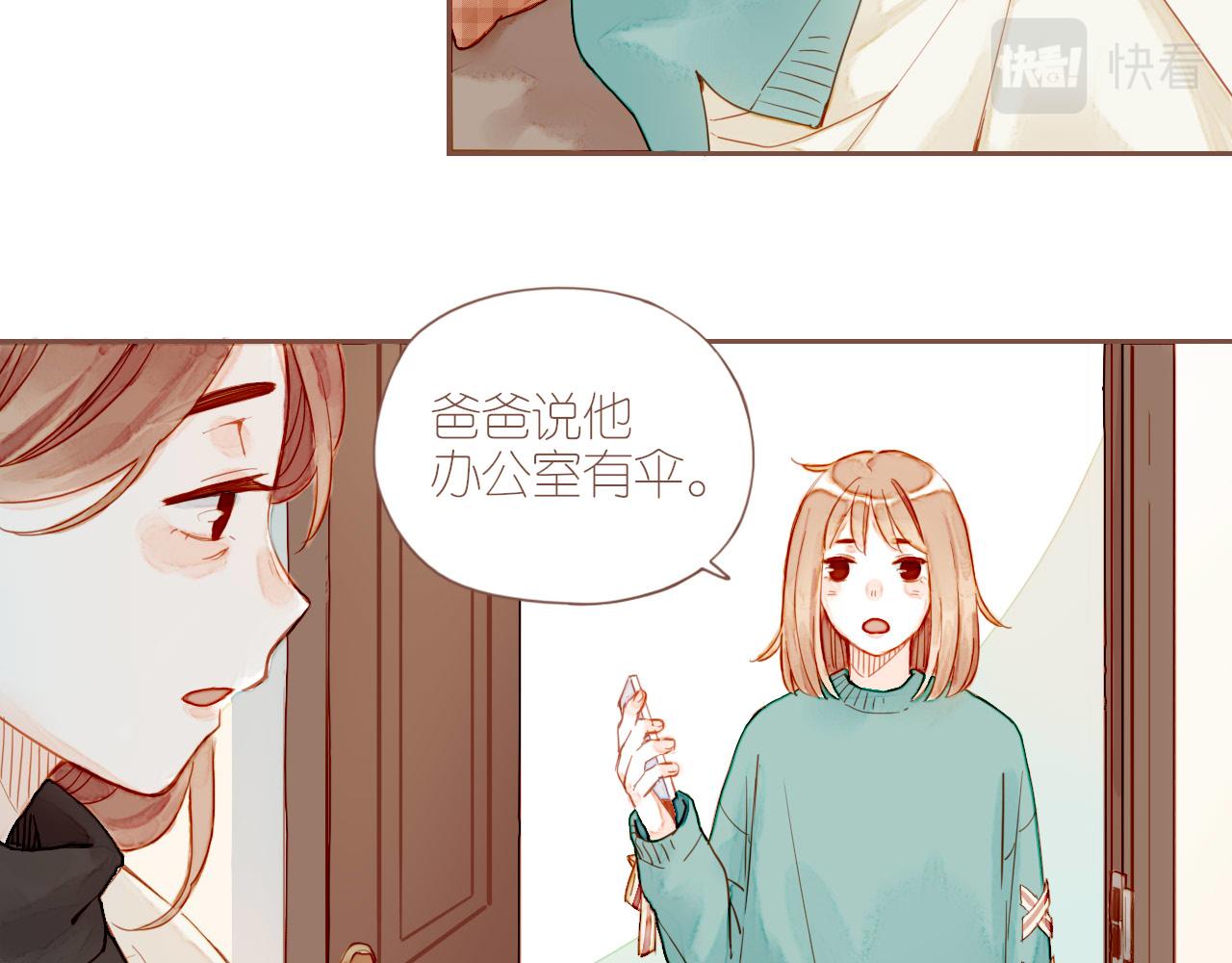 第8话 下雨天净是麻烦（上）64