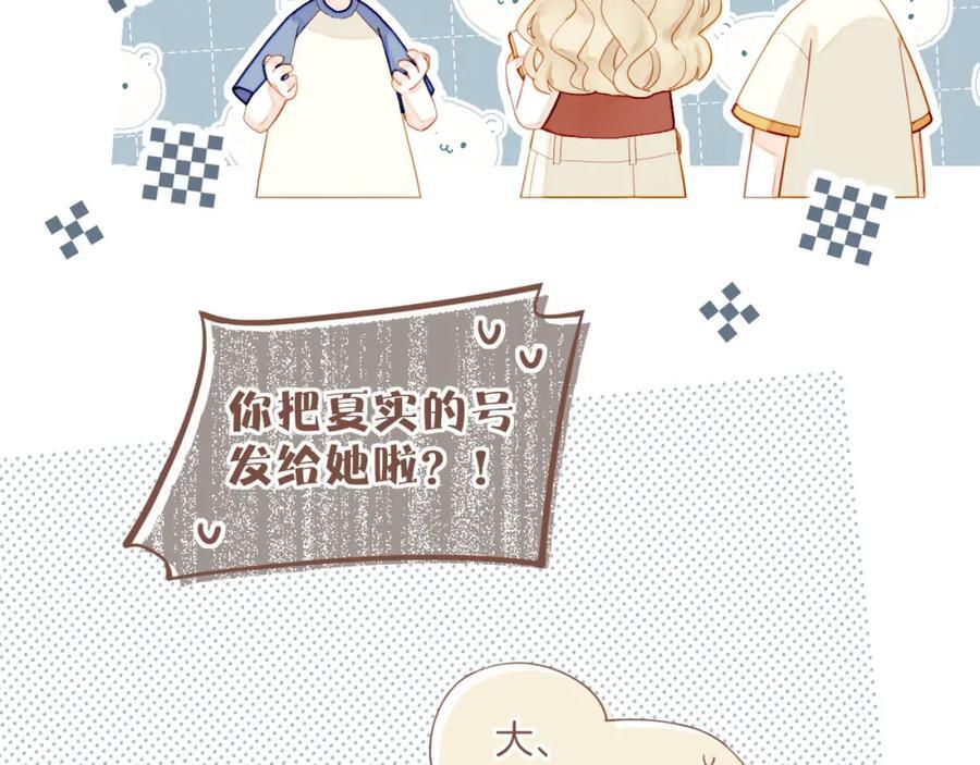 第30话 那就作为朋友……（上）37