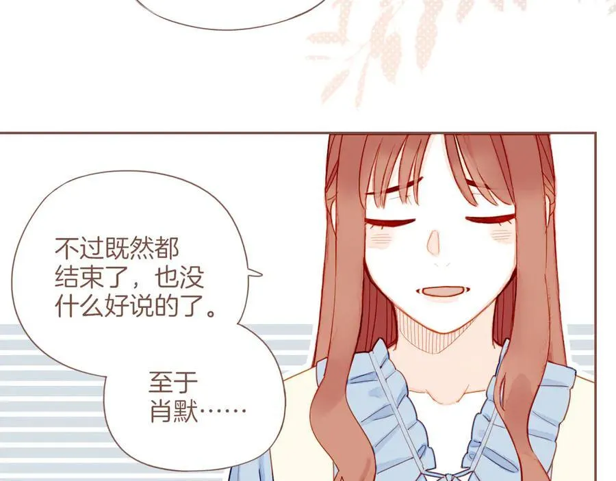 第43话 难题越来越多了（下）56