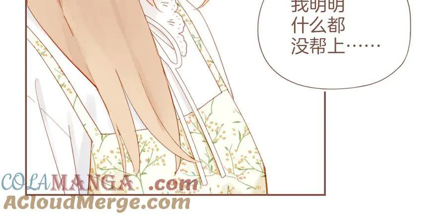 第40话 答案毫无悬念（上）88